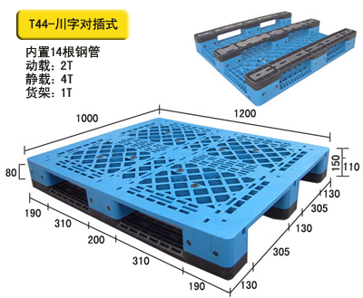 全板碳钢托盘